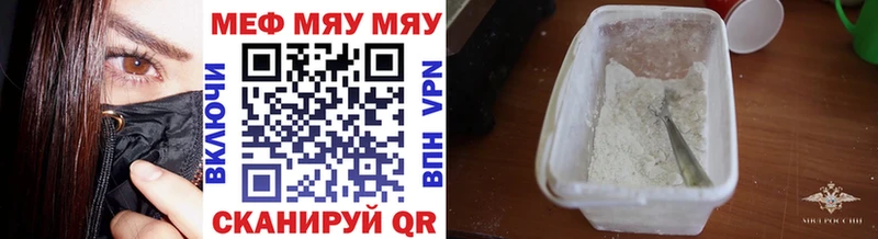 Магазин наркотиков Суджа Гашиш Меф