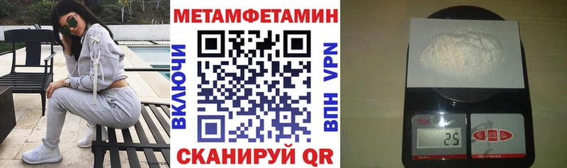 закладки  Суджа  Амфетамин Premium 