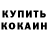 АМФЕТАМИН VHQ O.Second
