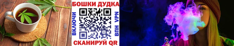 Печенье с ТГК марихуана  Суджа 