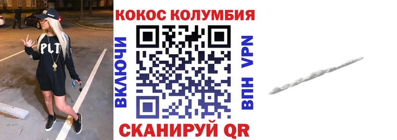 Кокаин 99%  наркошоп  Суджа 