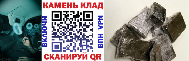гидра маркетплейс Суджа ГАШ Ice-O-Lator