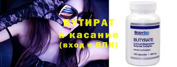 МДМА Алексеевка
