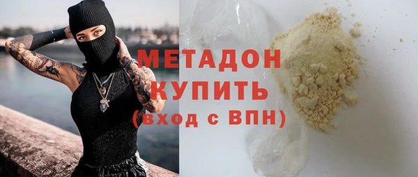МДМА Алексеевка