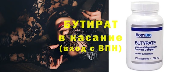 шишки Алексин