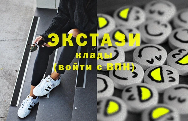 МДМА Алексеевка