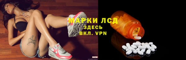 марихуана Нефтегорск
