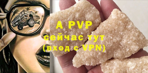 a pvp Нефтекумск