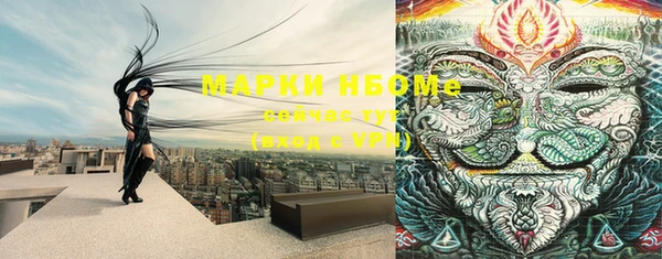 МДМА Алексеевка