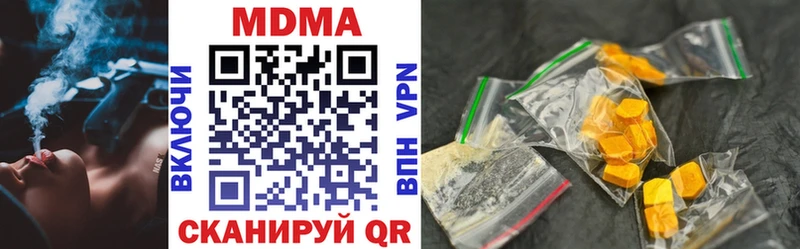 MDMA VHQ  дарнет шоп  Суджа 