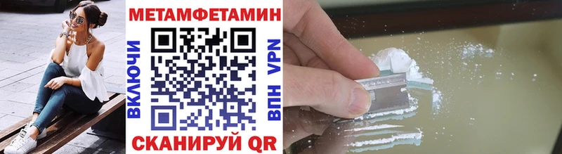 МЕТАМФЕТАМИН мет даркнет сайт Суджа